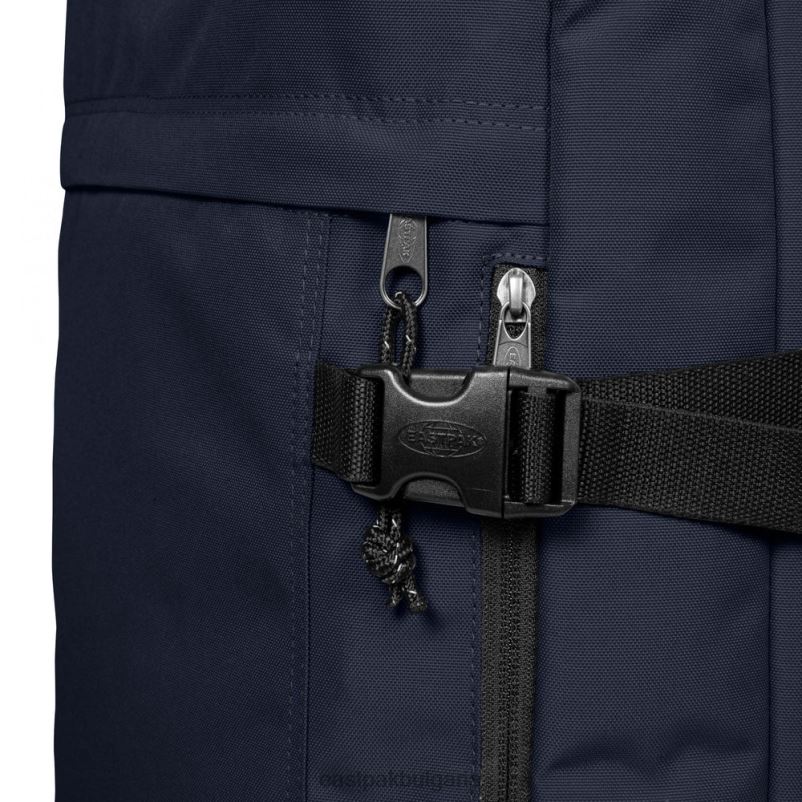 багаж Eastpak DRXPX235 туристическа опаковка ултра морски
