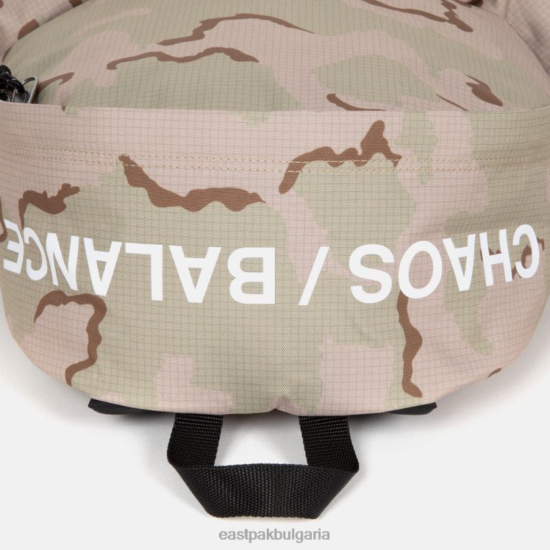 раници Eastpak DRXPX48 дубльор под прикритие uc бежов камуфлаж