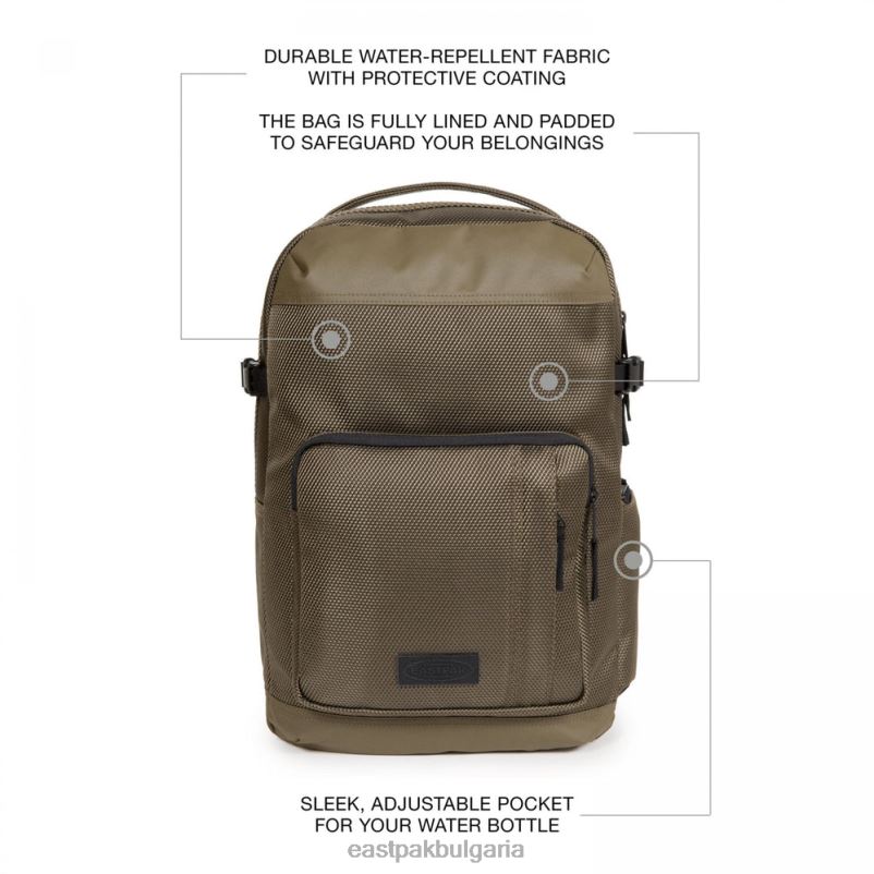 раници Eastpak DRXPX150 tecum s cnnct пясък