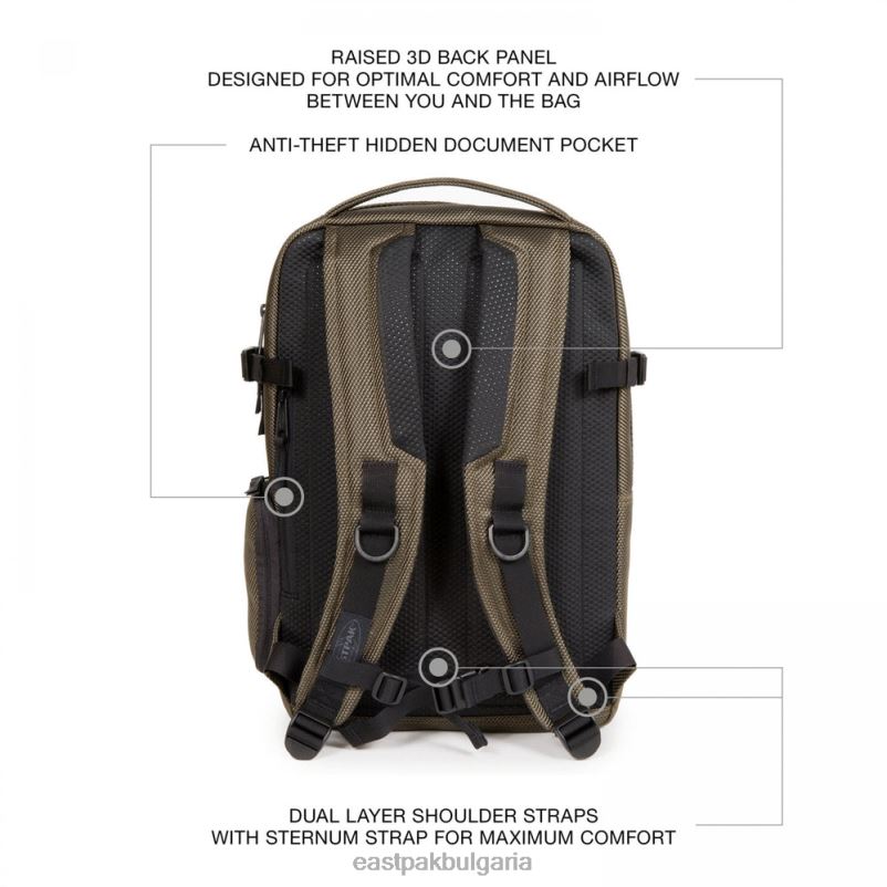 раници Eastpak DRXPX150 tecum s cnnct пясък