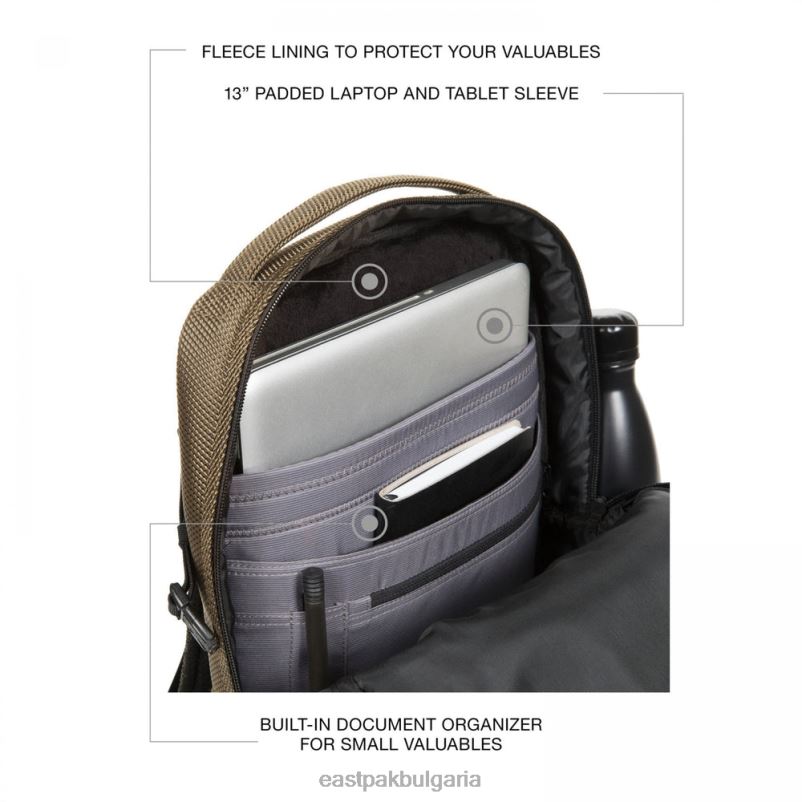 раници Eastpak DRXPX150 tecum s cnnct пясък