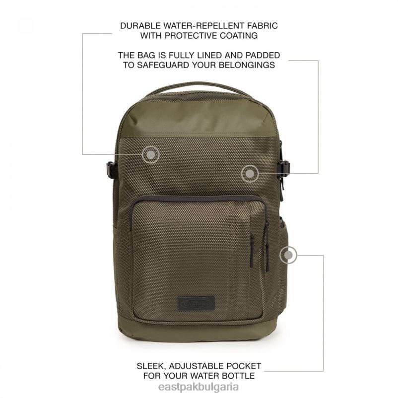 раници Eastpak DRXPX163 tecum s cnnct каки